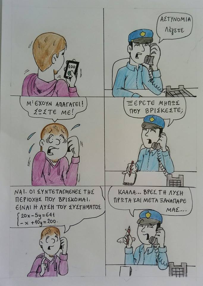 Εικόνα επιλογής